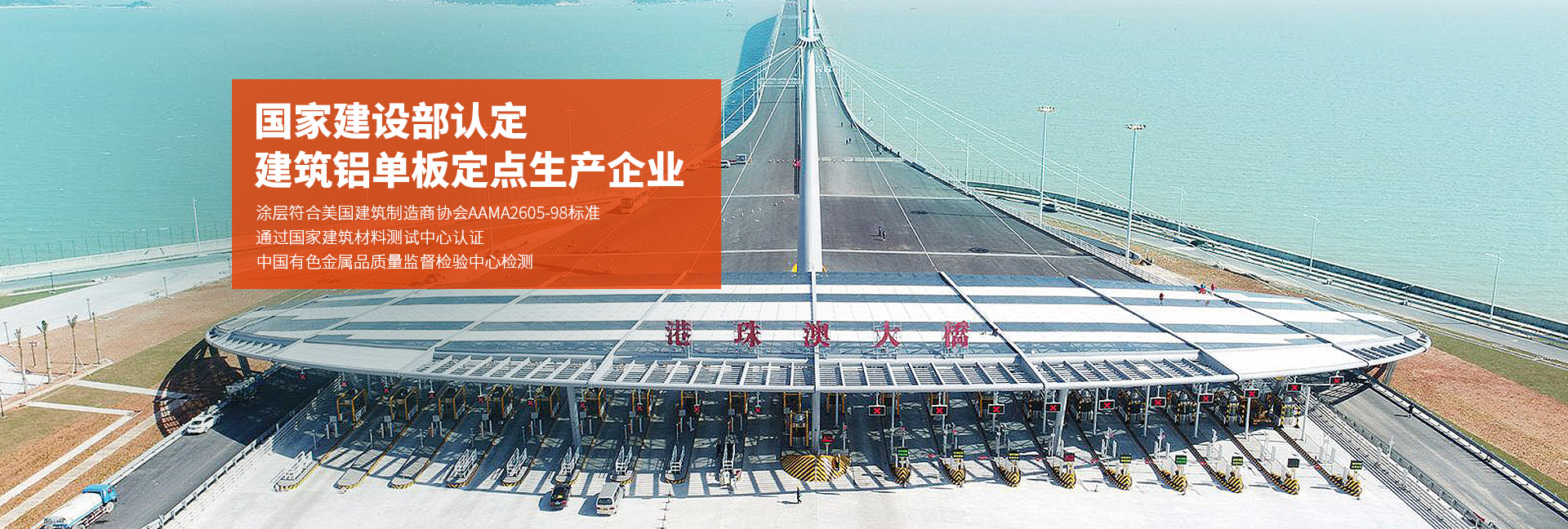 定點生產企業